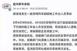 杨毅：CBA国内教练被炒了若找老板要剩下的钱 那以后在圈内没法混